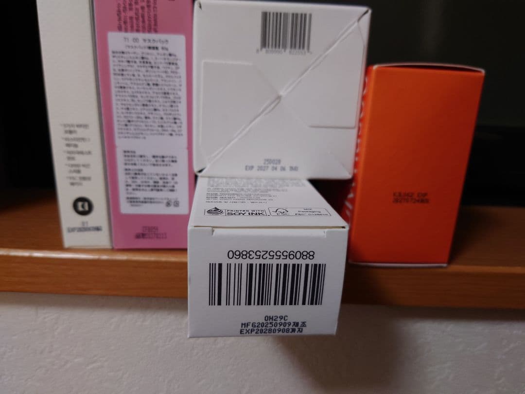 スキンケアまとめて 泡洗顔 韓国コスメ anua 雪花秀 セラム 大量 福袋