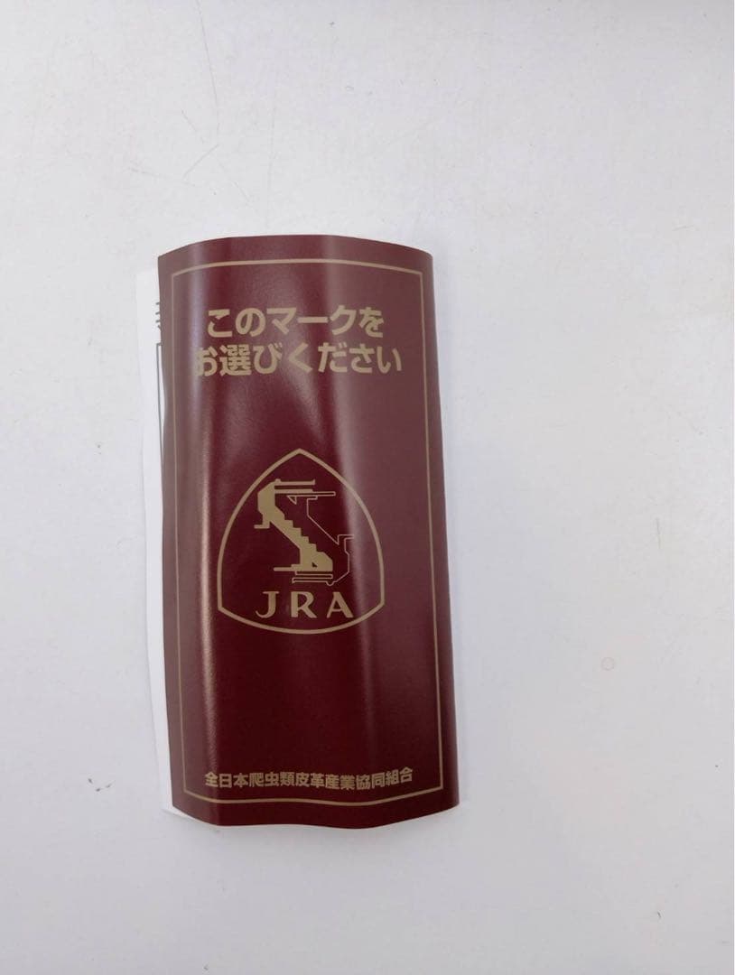 G2182【極美品】JRA認定 シャークスキン 鮫革 ハンドバッグ 冠婚葬祭