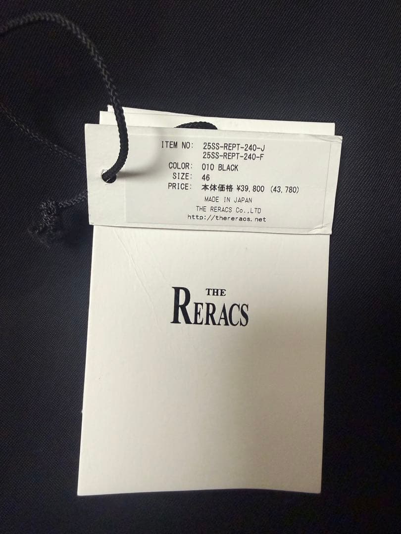 【ponta】THE RERACS ザ リラクス 25SSグルカパンツ