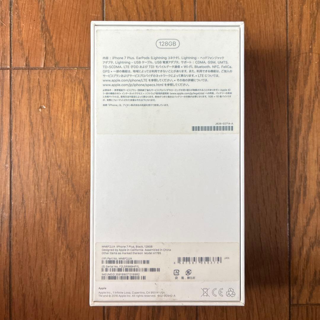 iPhone 7 Plus 128GBブラック