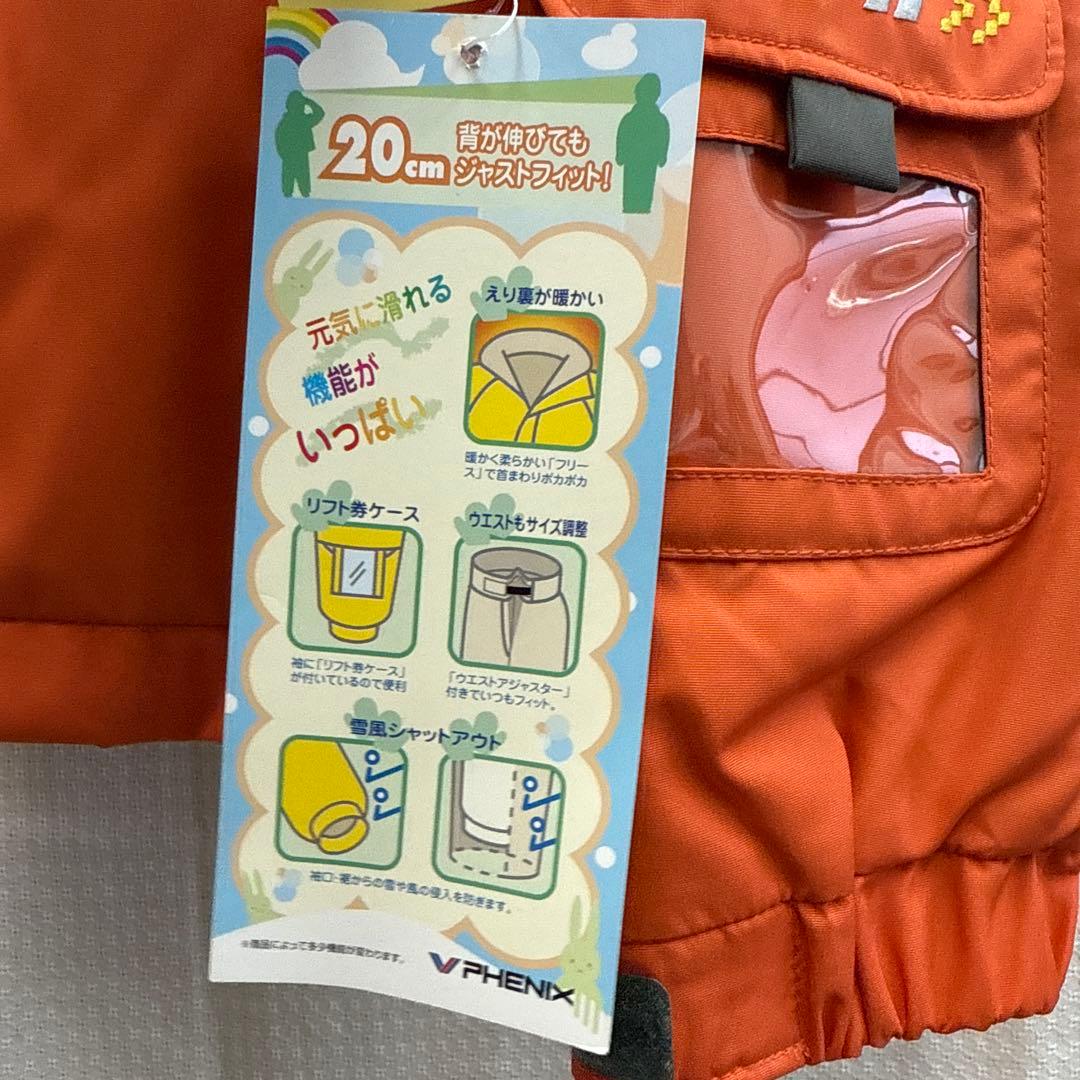【新品未使用】フェニックス スキーウェア キッズ 140 上下 オレンジ