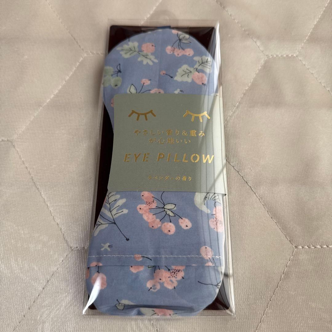 【専用】花柄 ソルトアイピロー 8L 10個セット