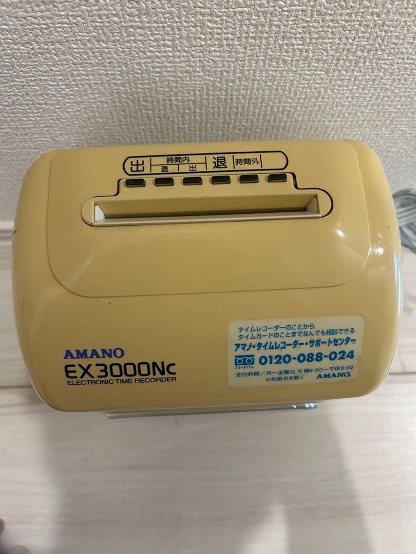 AMANO アマノ タイムレコーダー EX3000NC★稼働中古品