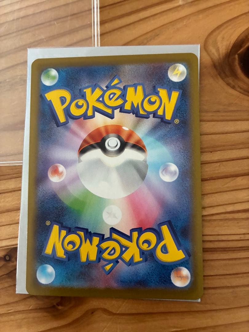 メガサーナイトSAR ポケモンカード値下げしました。