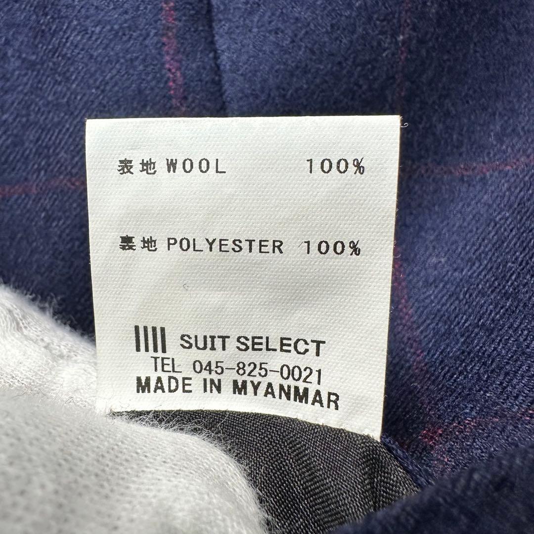 希少 極美品 スーツセレクト 3ピース ワインペン ウール100% ネイビーA6