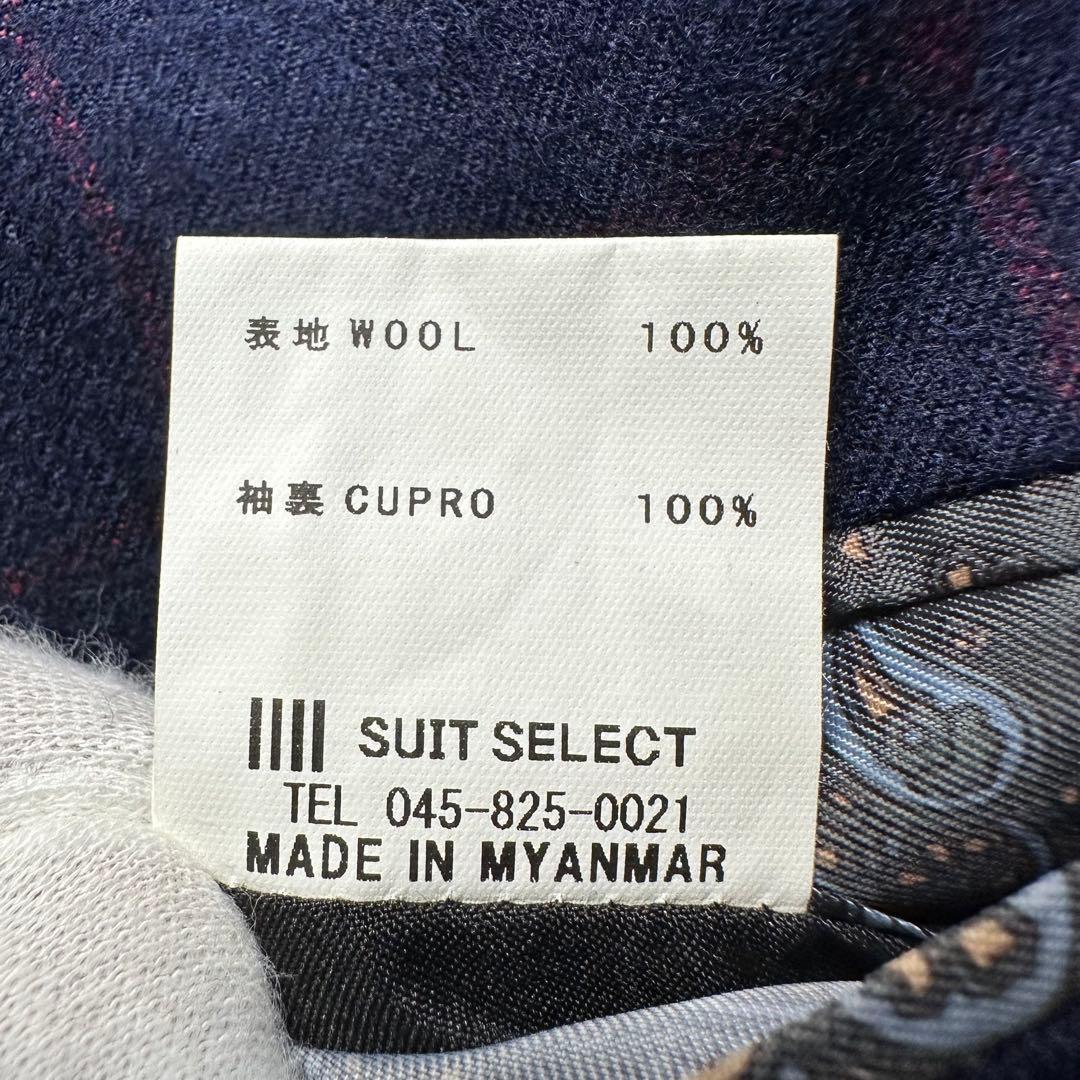 希少 極美品 スーツセレクト 3ピース ワインペン ウール100% ネイビーA6
