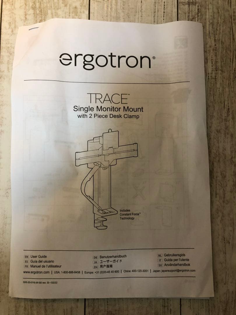 エルゴトロン TRACE (トレース) モニターマウント マットブラック