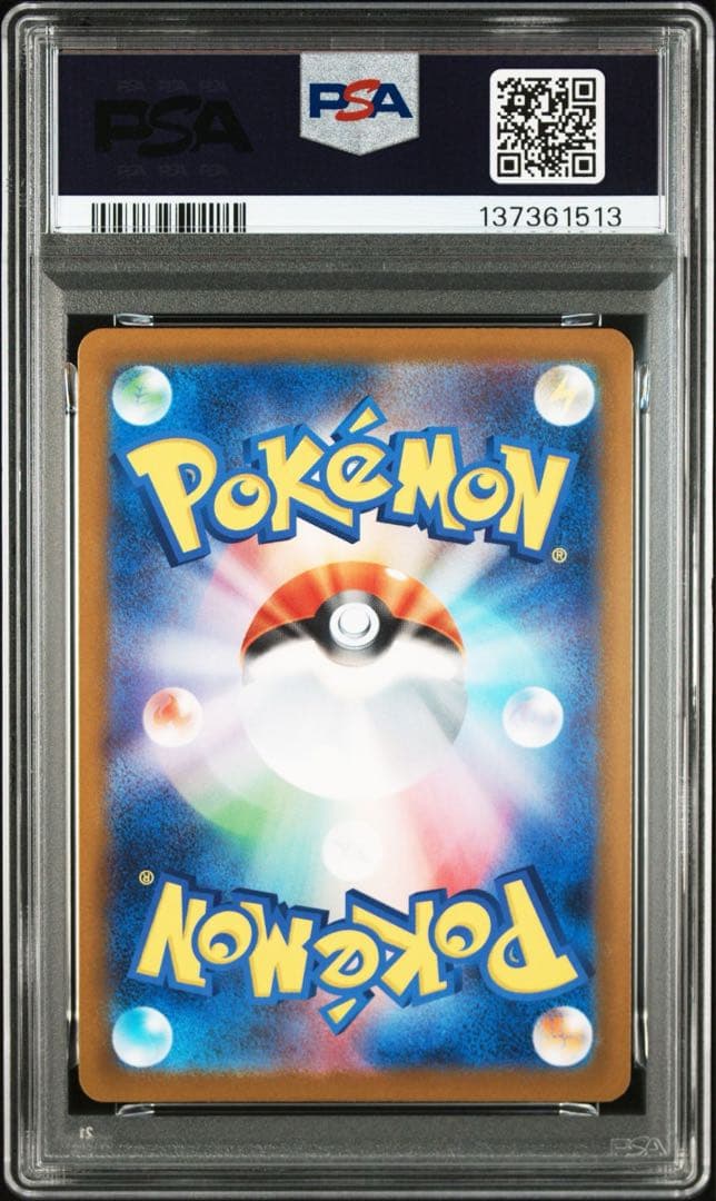 「PSA10」トウコ SR ポケモンカード