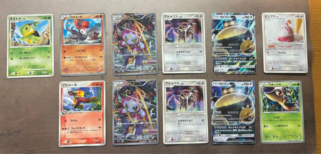 ポケモンカード プロモ まとめ売り