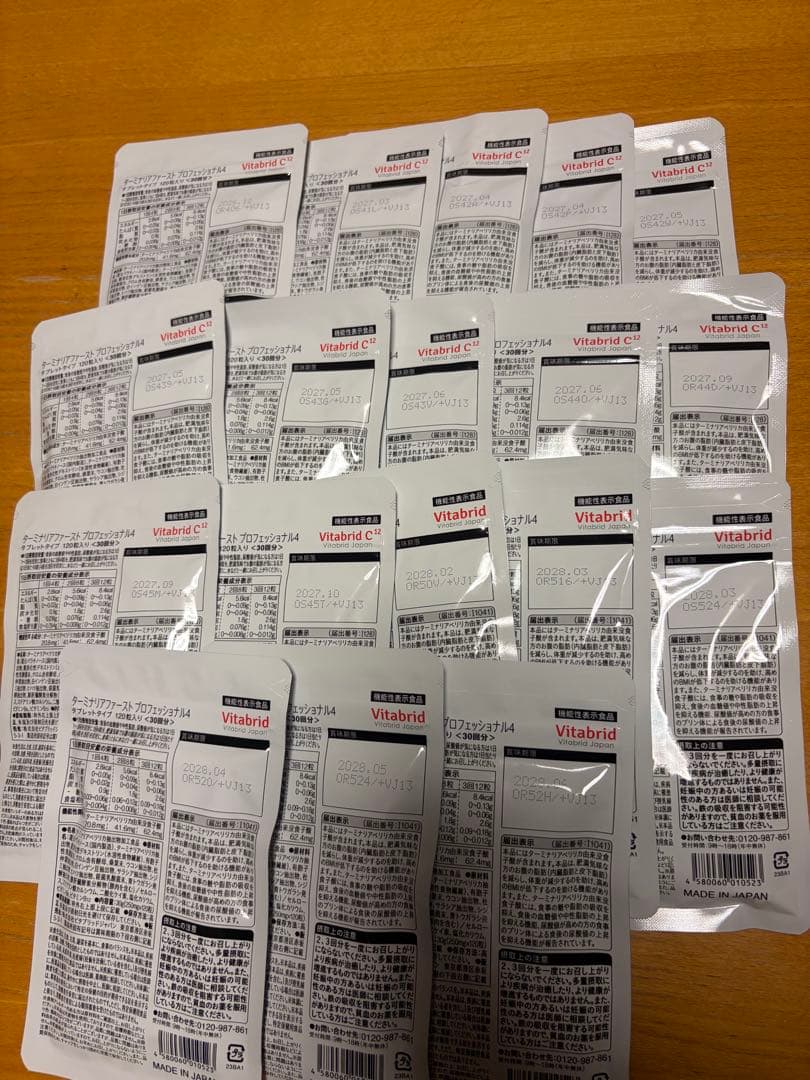 ビタブリッドジャパンターミナリアファースト120粒