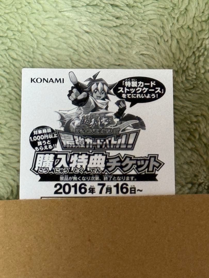 PSA10 ブルーアイズ ホワイトドラゴン 青眼の白龍 ワンオーナー品