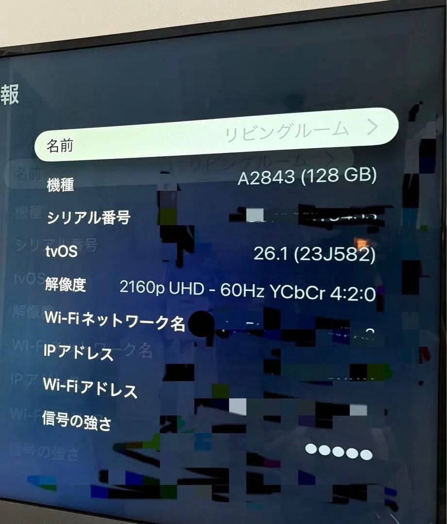 Apple TV 4K 第3世代 MN893J/A 128GB