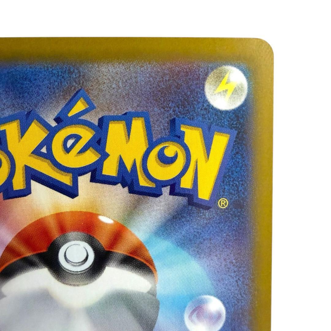 ポケモンカードゲーム【オドリドリex⑦】M2 111/080 SAR