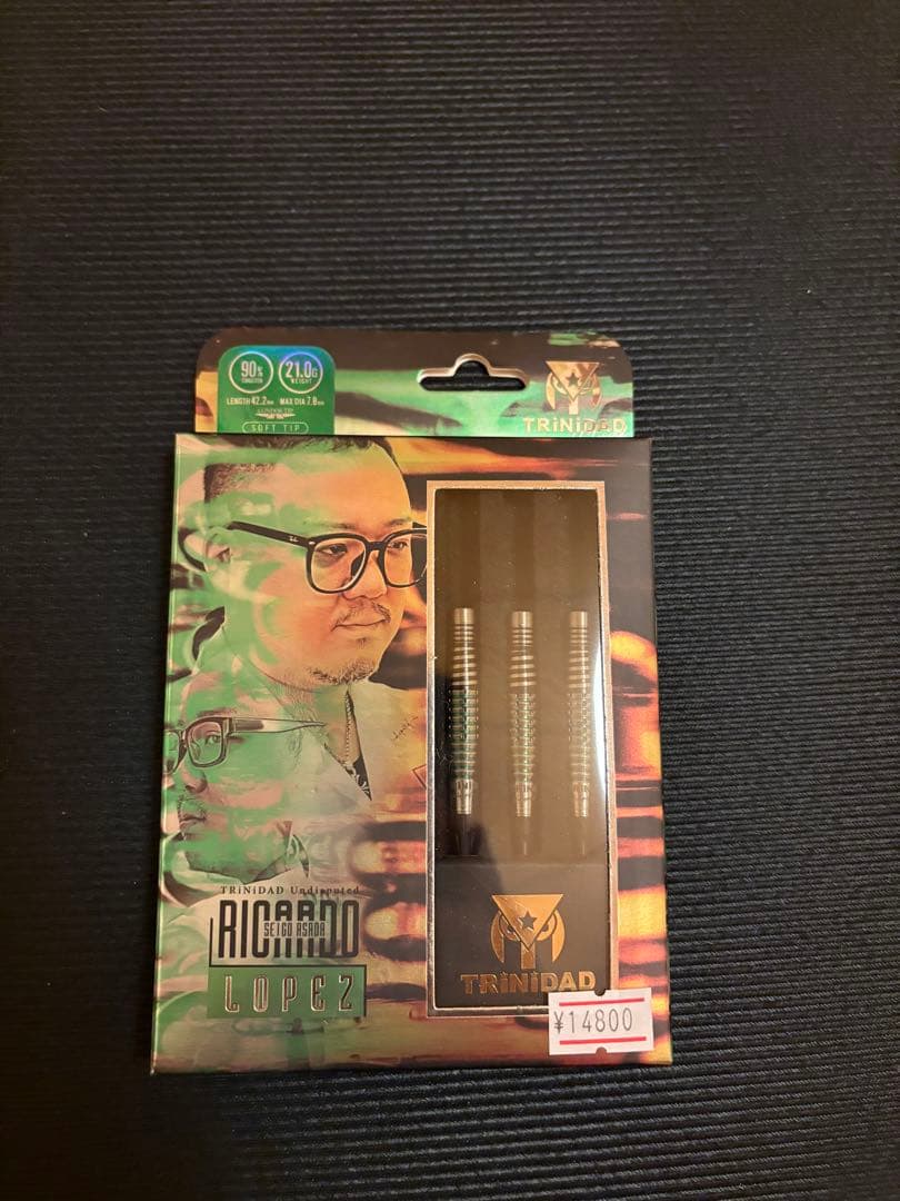 【やす】【新品未使用】TRINIDAD リカルドロペス ダーツ 3本セット