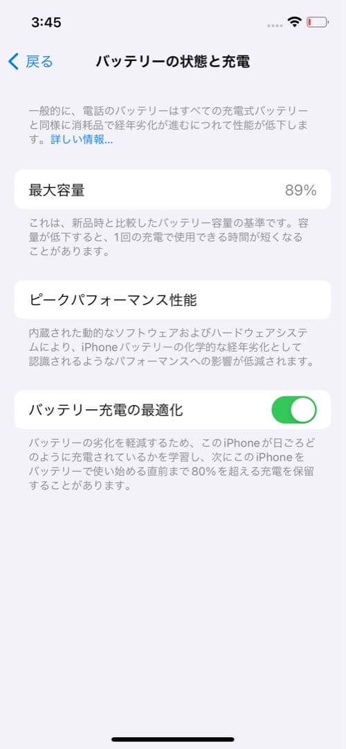 Apple iPhone 12 Pro 256GB 海外版