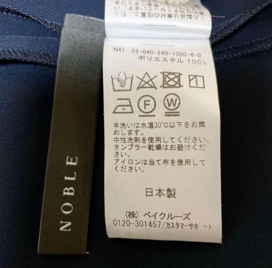 Noble ショルダータックミニワンピース 定価¥24,200 ネイビー　F