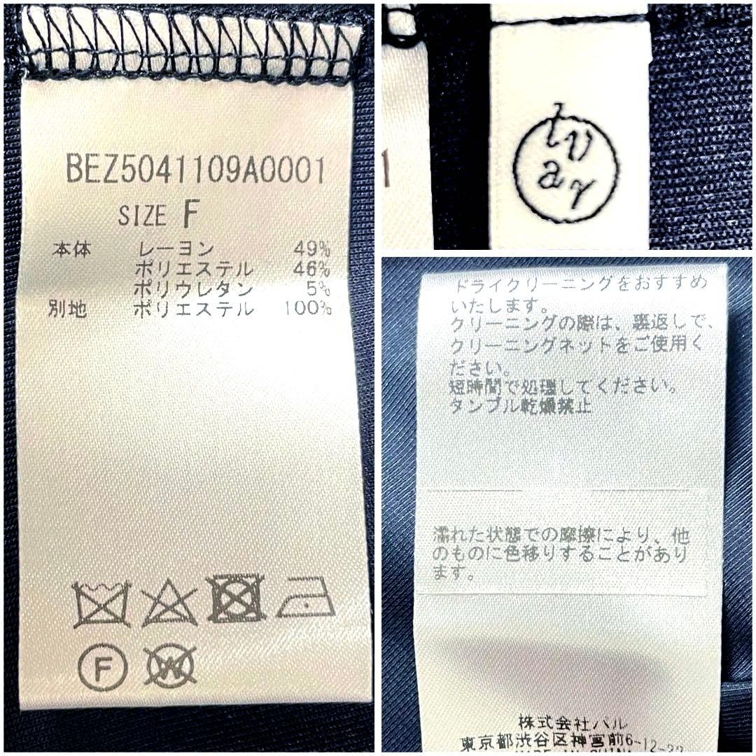 【未使用級】ビアズリー 2023AW バックペプラムフリルワンピース ネイビーF