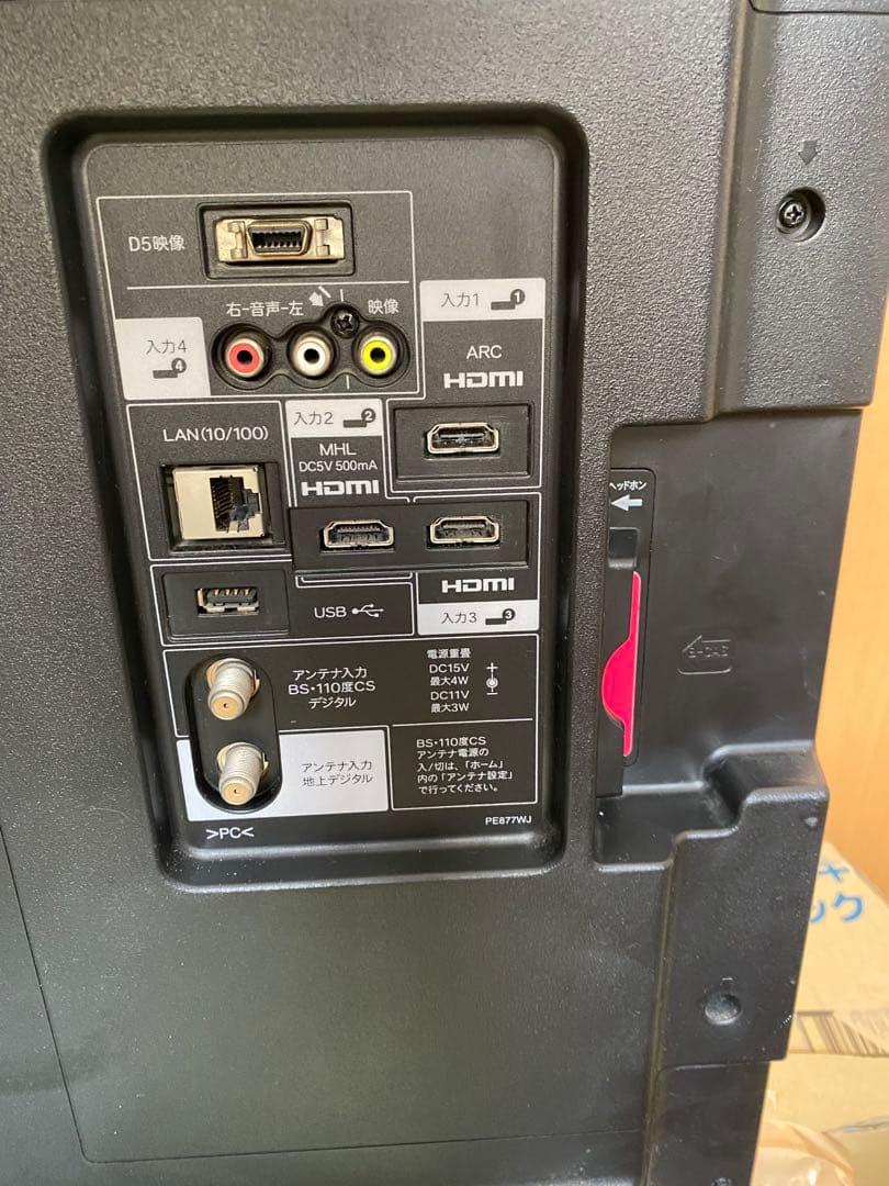 SHARP 液晶テレビ Netflix対応　2013年製