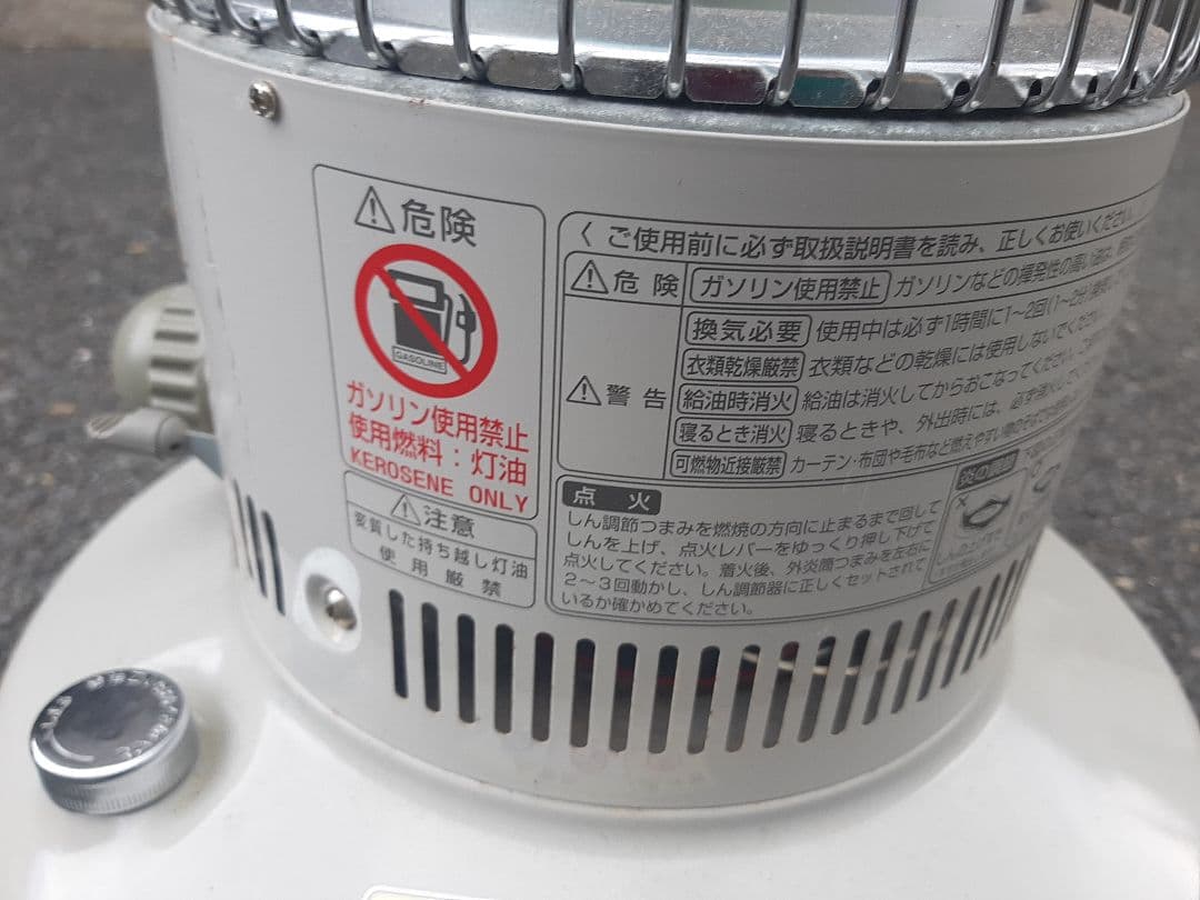 引取限定！TOYOTOMI レインボーストーブ トヨトミ 石油ストーブ RB25