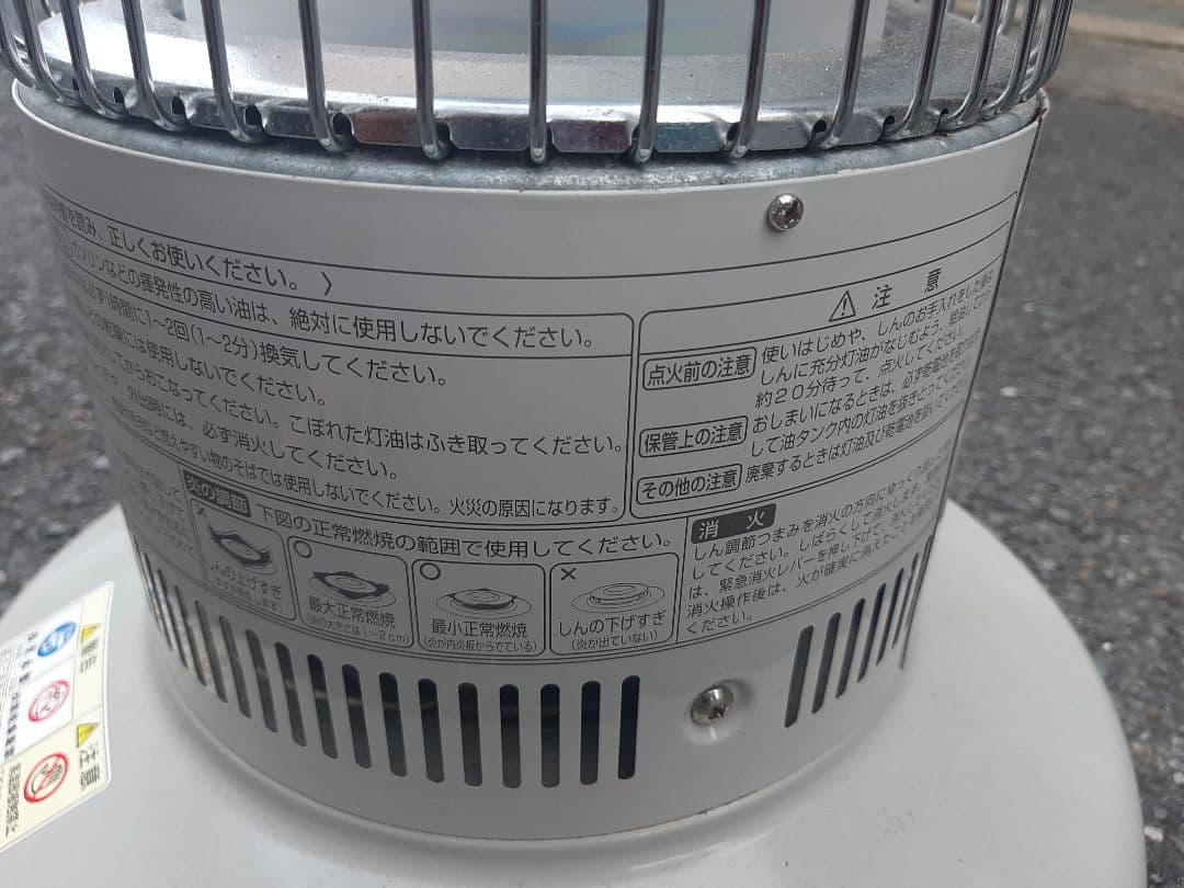 引取限定！TOYOTOMI レインボーストーブ トヨトミ 石油ストーブ RB25