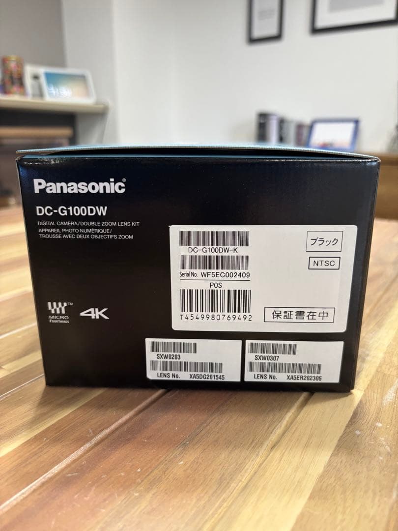 【未使用】Panasonic DC-G100DW ミラーレスカメラ　おまけ付き