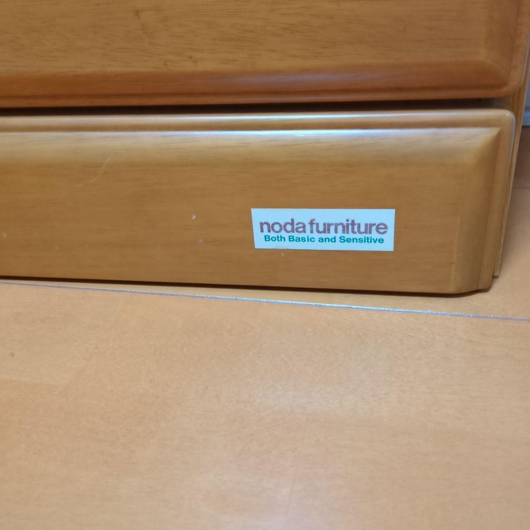 【3月23日まで】花柄彫刻つき　ナチュラルウッド チェスト