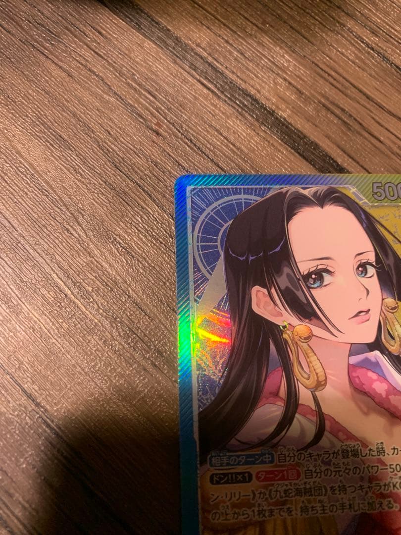 ボア・ハンコック　リーダーパラレル　蒼海の七傑