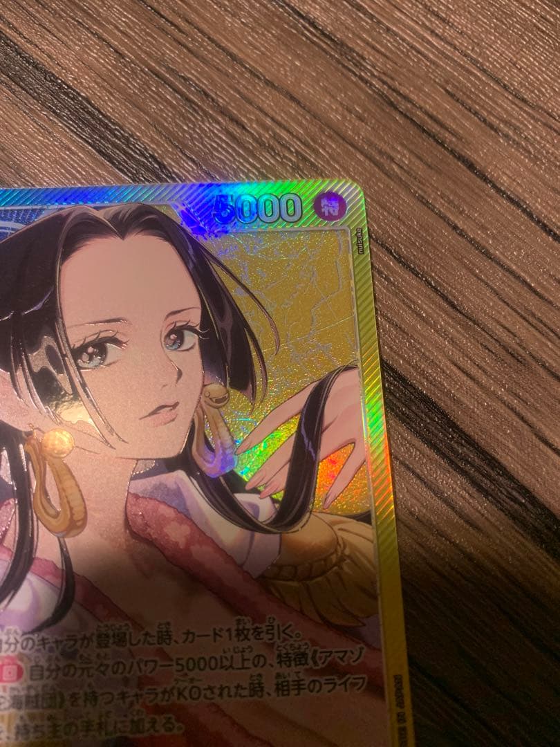 ボア・ハンコック　リーダーパラレル　蒼海の七傑