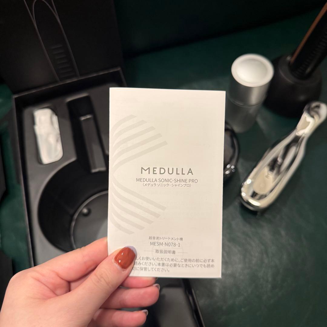 medulla ソニックシャインプロヘアケアセット