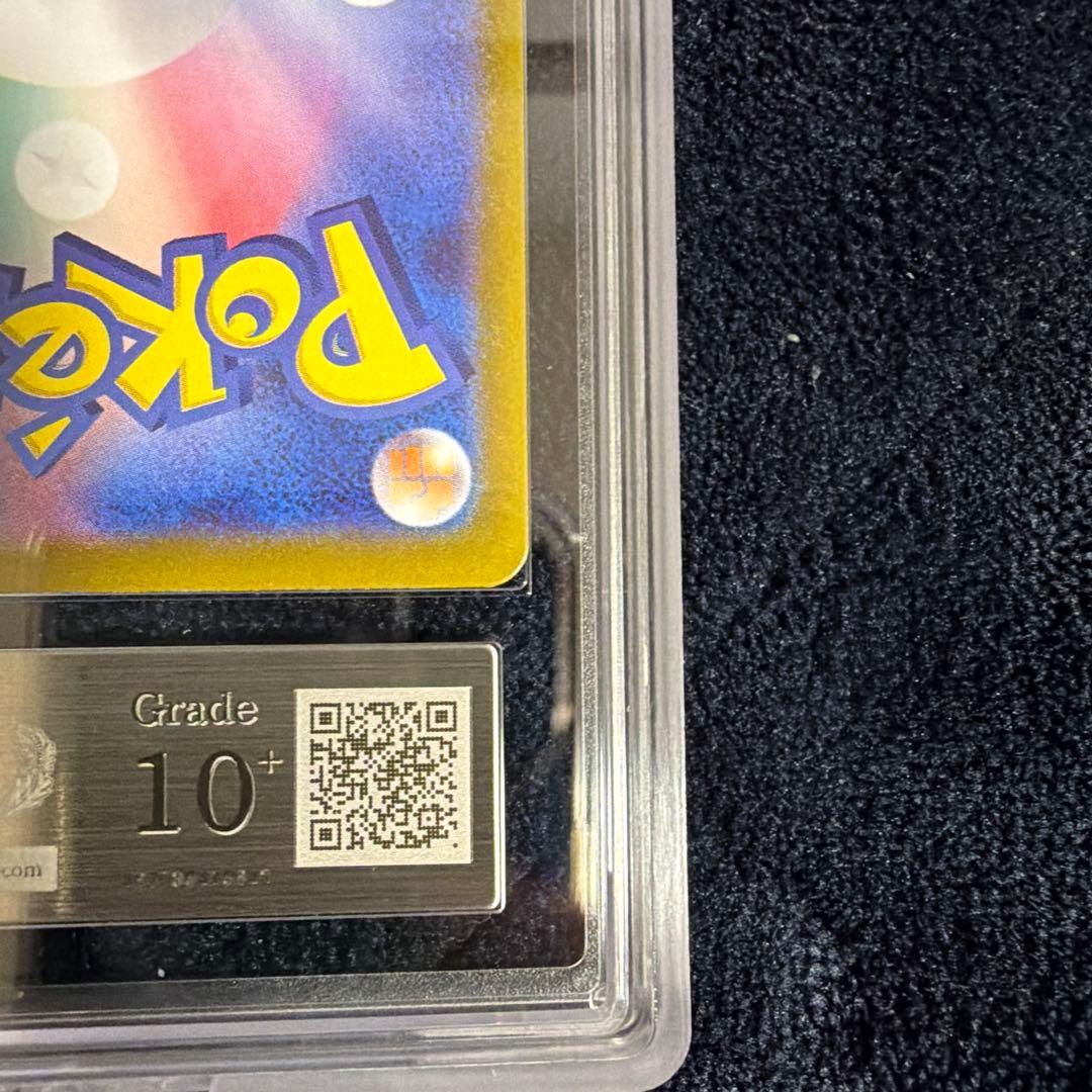 ARS10+ ヒロシマのピカチュウ スペシャルBOX SV-P 261