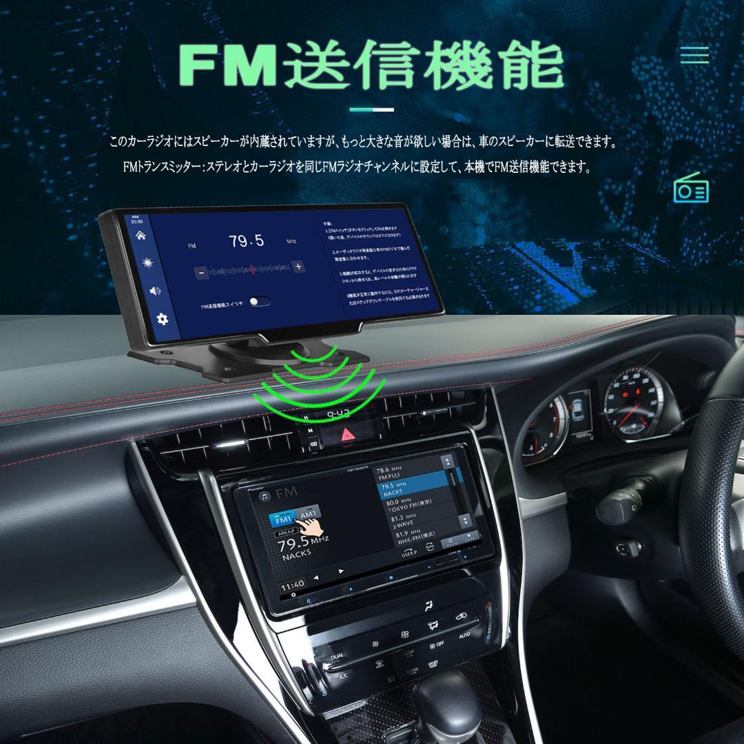 10.26インチ大画面CarPlay/Airplay対応128GbSDカード付き