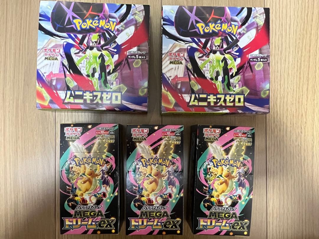 ポケカBOX5セット　シュリンクなしペリペリあり　ムニキスゼロ/メガドリーム