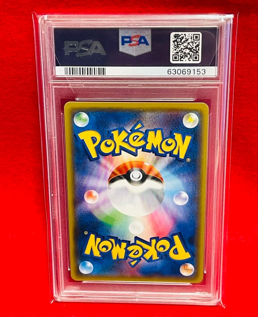 ピカチュウ P :ミラー [SM-P 108]夏フェス2017 参加賞　PSA9