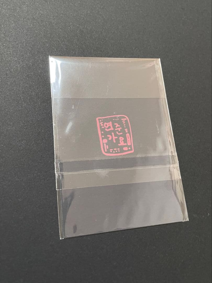 TXT ヨンジュン 人気歌謡 インガ サノク トレカ