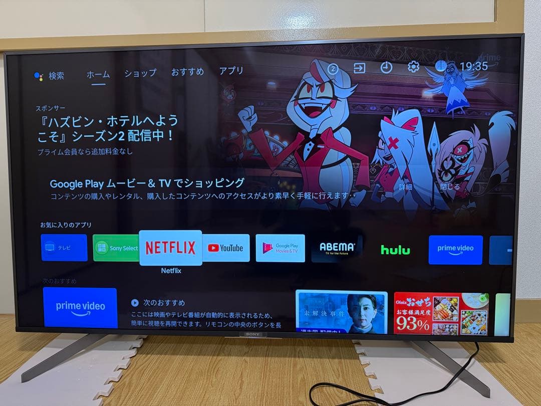 ソニー　KJ-55X8550G 55型 2020年製⭕️4K 液晶スマートテレビ