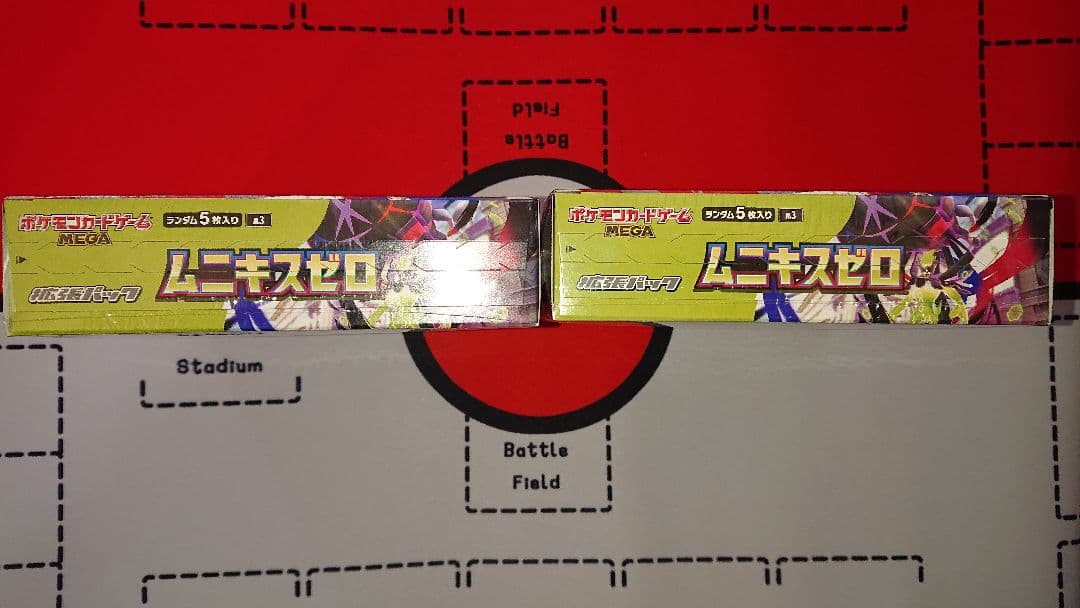 【シュリンク付き】ポケモンカード ムニキスゼロ 未開封2BOX