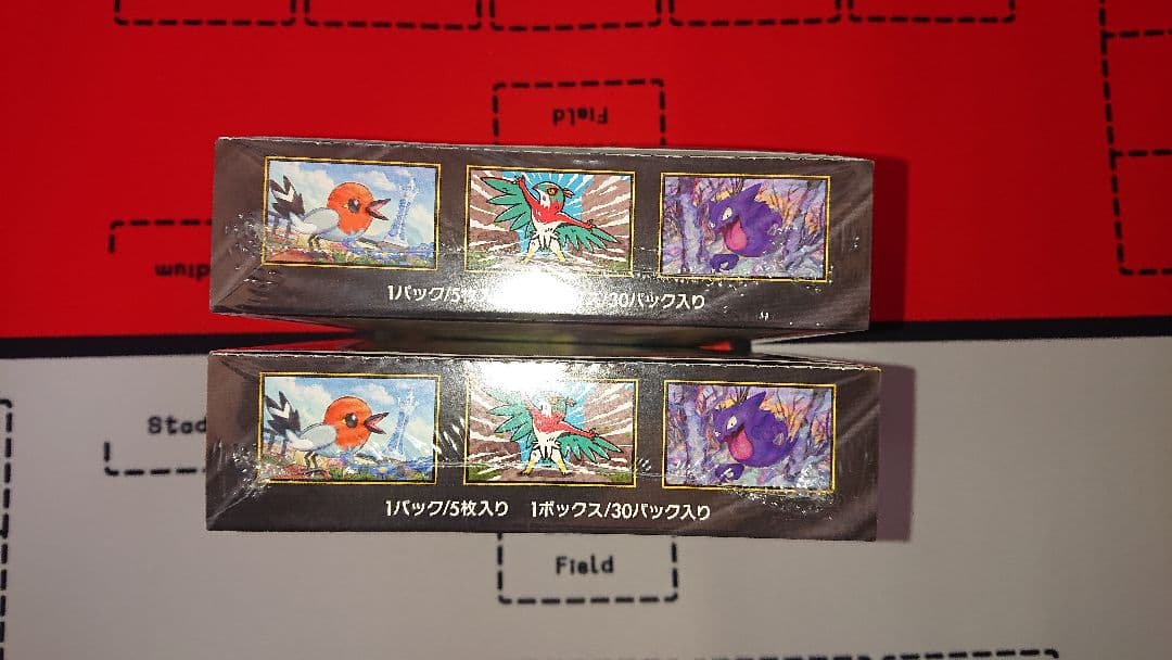 【シュリンク付き】ポケモンカード ムニキスゼロ 未開封2BOX