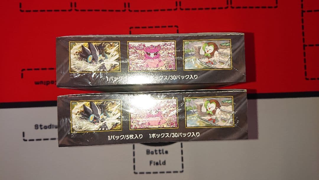 【シュリンク付き】ポケモンカード ムニキスゼロ 未開封2BOX