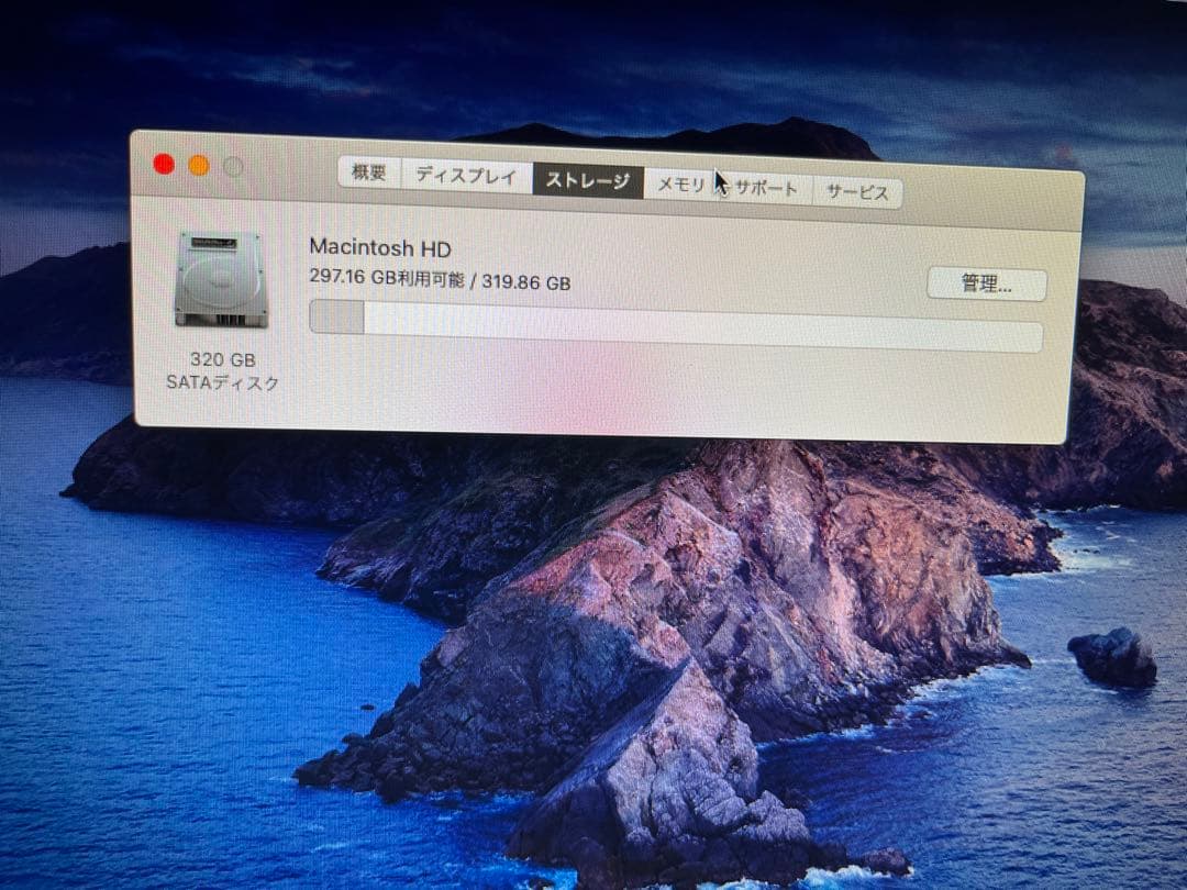 MacBook本体 MacBook Pro (13-inch, Early 2011)  A1278