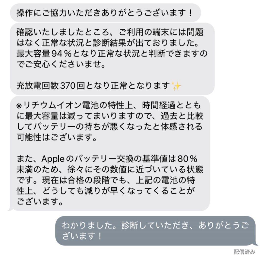 iPad Air 第5世代 ブルー Apple Pencil 第2世代