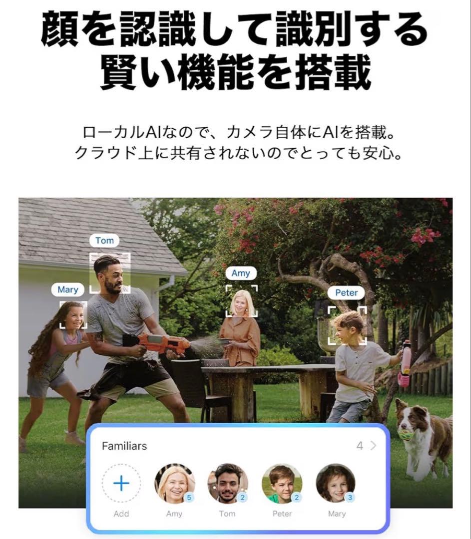 Tapo C560WS 4K防犯カメラ AI 人検知　tp-link