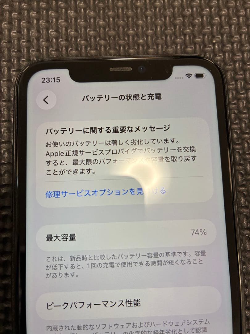 iPhone 11 ブラック 128GB SIMフリー（箱・純正ケーブル付き）