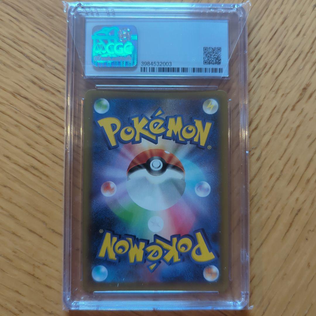 ポケモンカード リザードン 25th プロモ CGC9 Mint