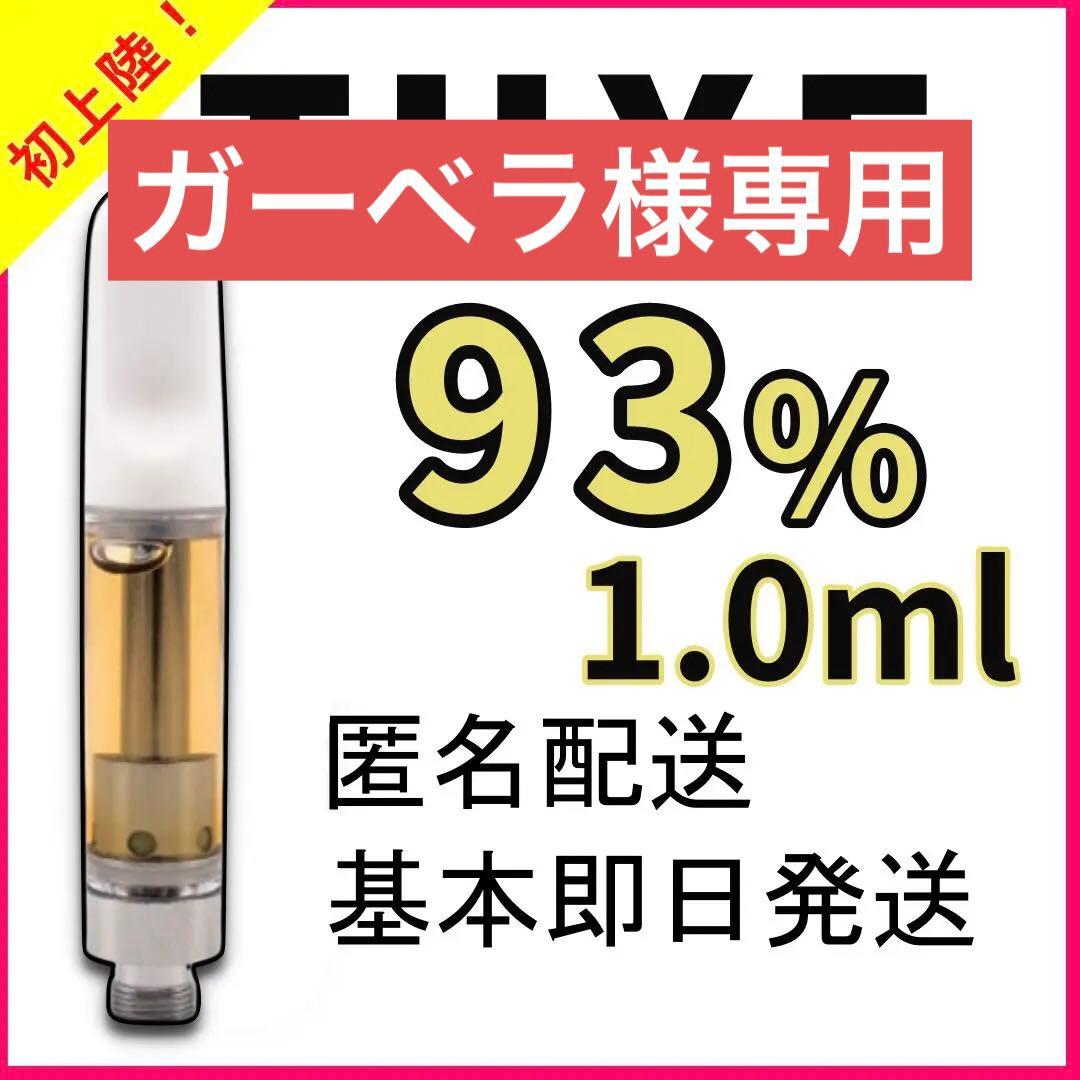 ガーベラ　10本セット