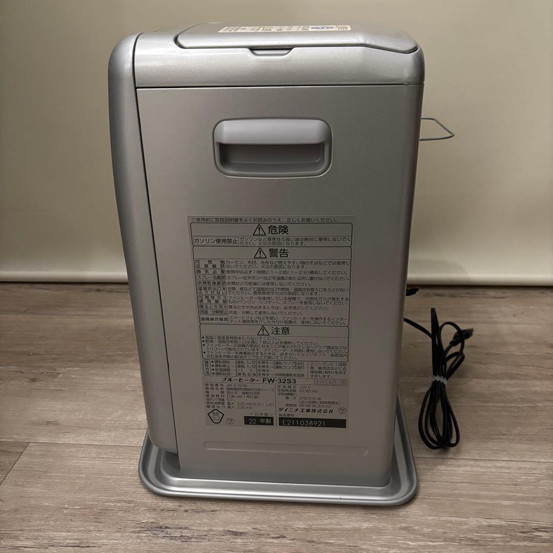 ダイニチ　石油ファンヒーター 　FW-E32S3 ライトシルバー