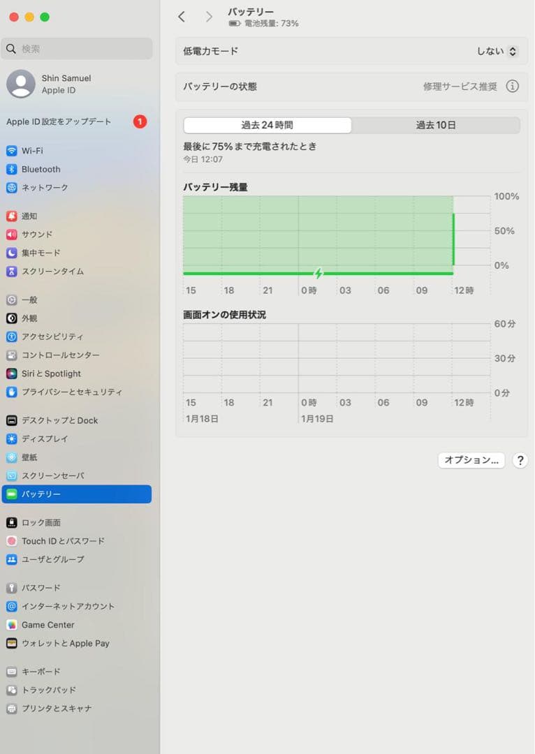 【JY】MacBook Pro 15 2019 i7 16GB 256GB