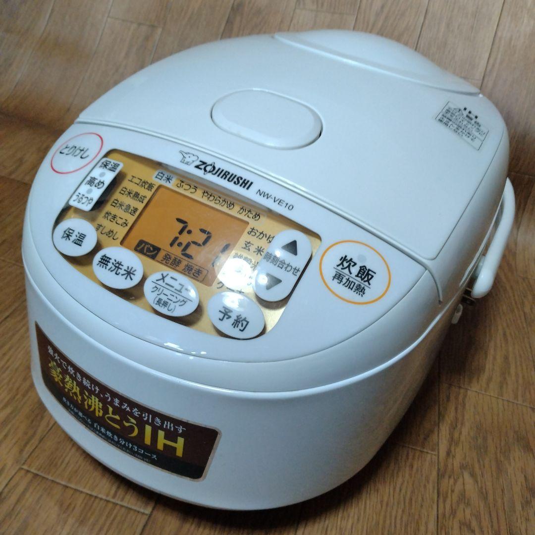 象印 IH炊飯ジャー 2023年製 NW-VE10 5.5合炊き-2023年製