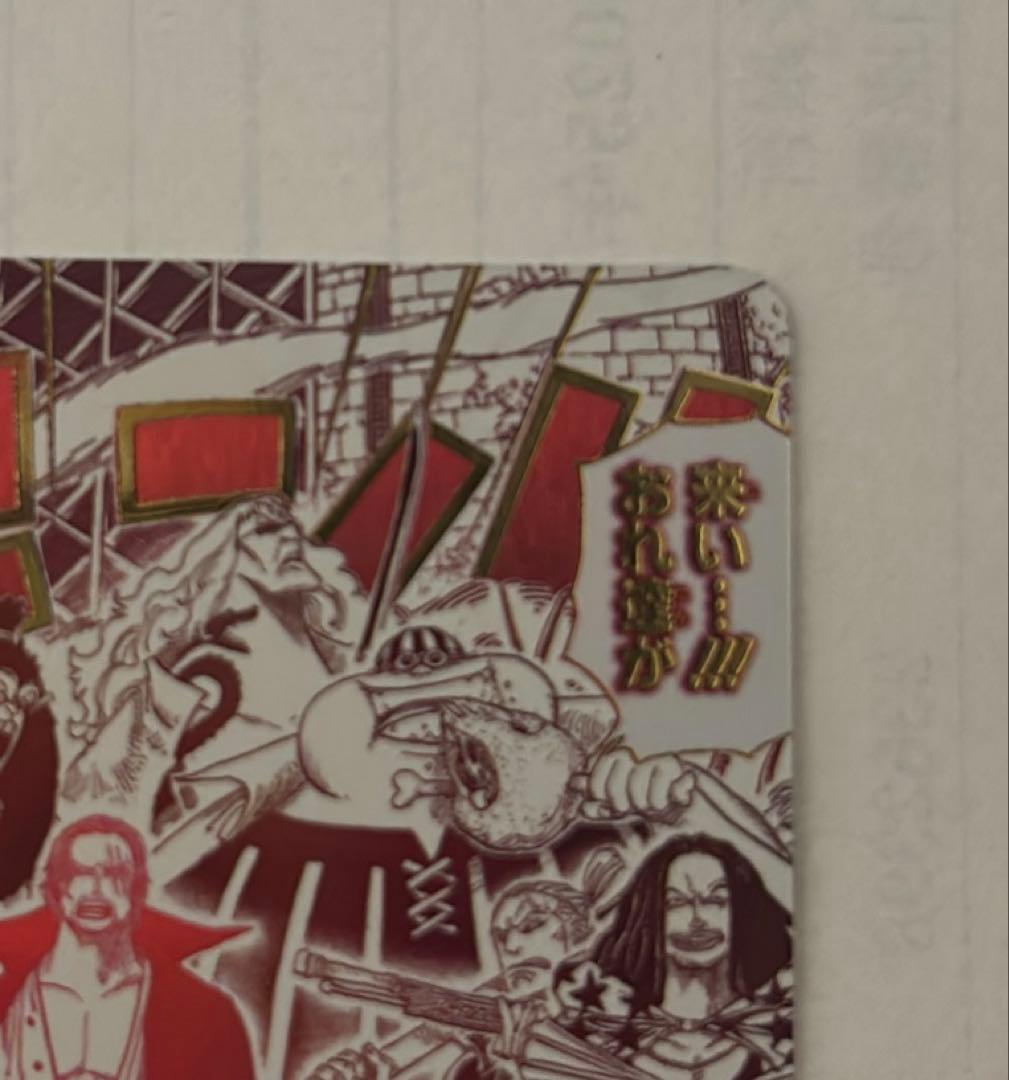 来い…!!!おれ達が相手をしてやる!!!