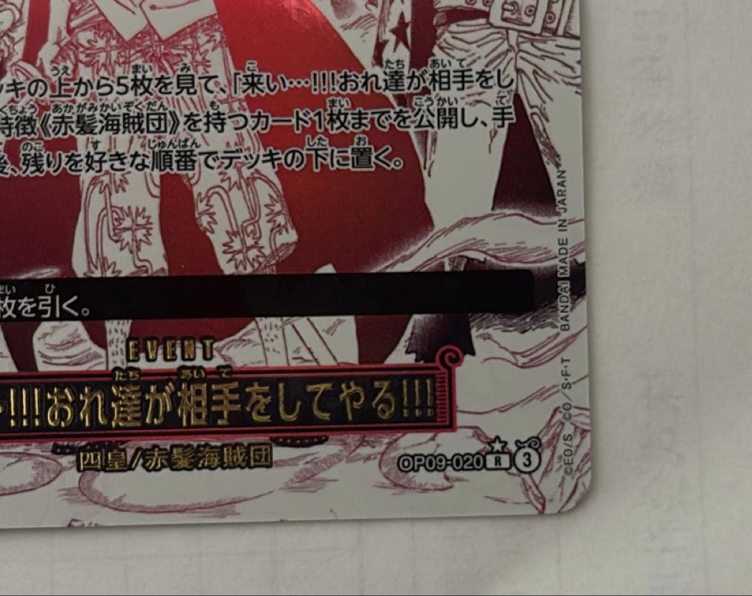 来い…!!!おれ達が相手をしてやる!!!