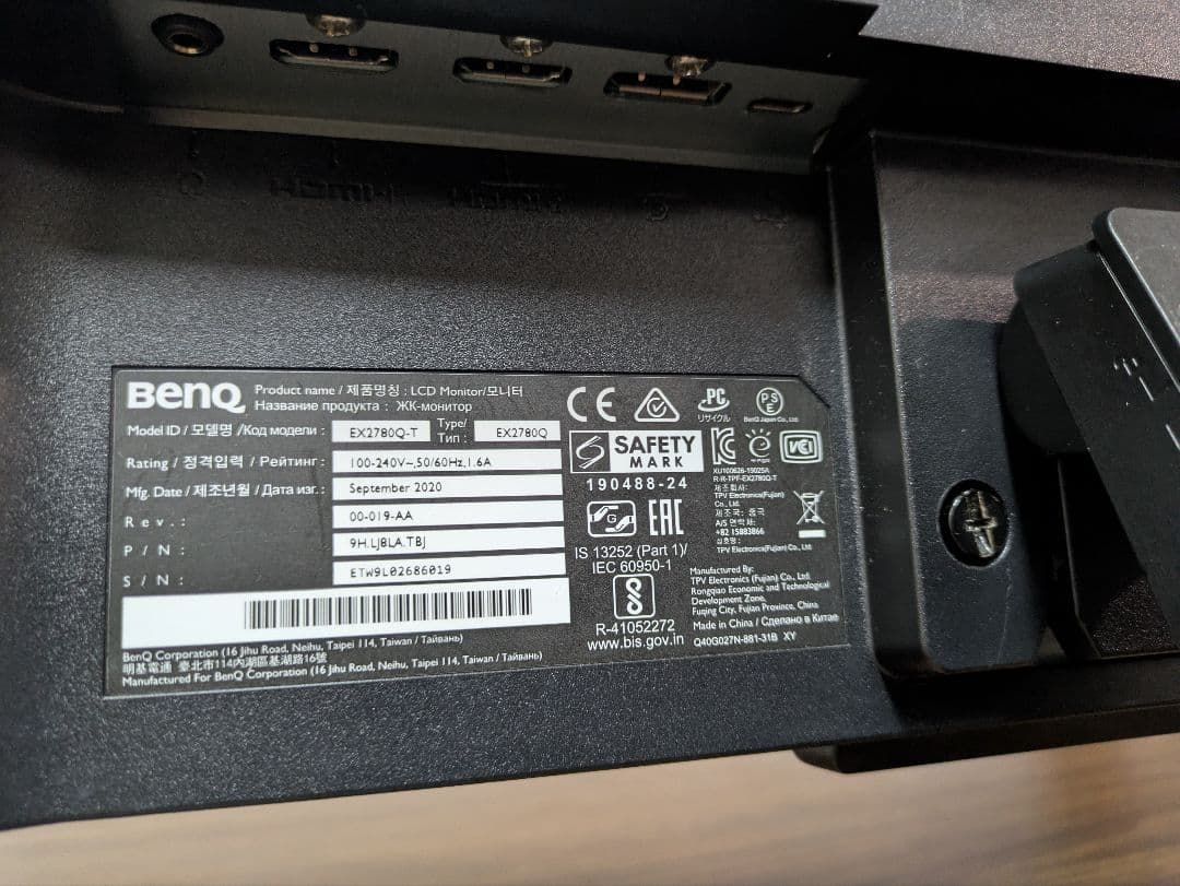 BenQ EX2780Q 27インチ